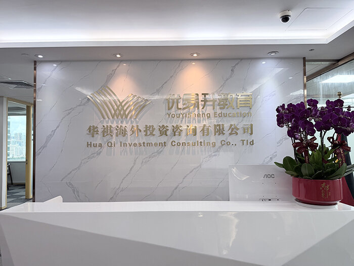 香港移民续签避坑指南：2026年如何挑选靠谱移民公司？