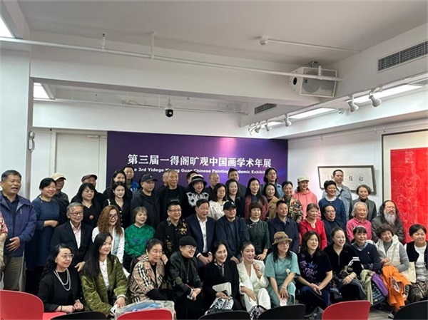 旷观见山河，笔墨见初心—王锁平出席一得阁中国画学术年展