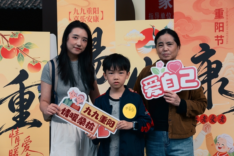 家风茶韵·重阳敬老——重阳家风践行体验日