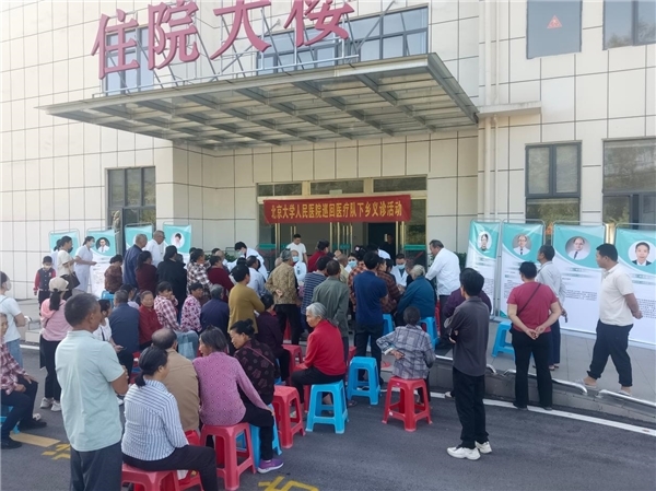 北京大学人民医院国家巡回医疗队走进安远县天心镇开展义诊活动 北京大学人民医院国家巡回医疗队走进安远县天心镇开展义诊活动