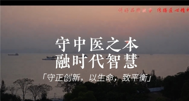 一缕香起，连接东方生命智慧｜沉香味灸战略发布会顺利召开