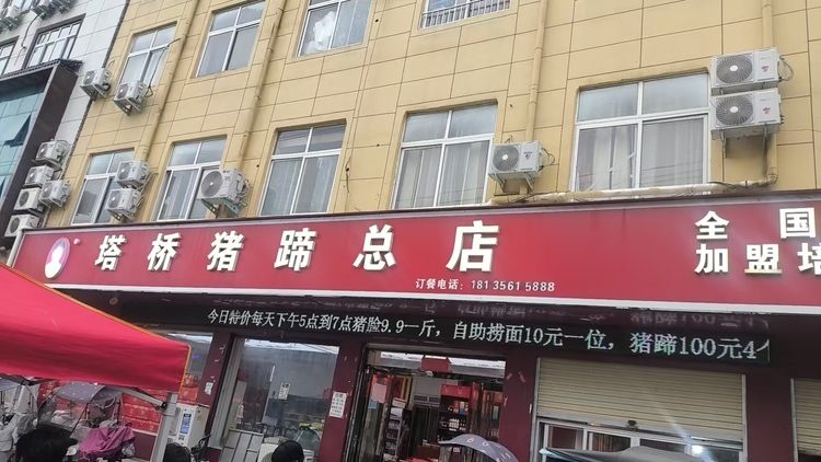 上蔡猪蹄类熟食选购指南：以塔桥猪蹄为案例的实用参考