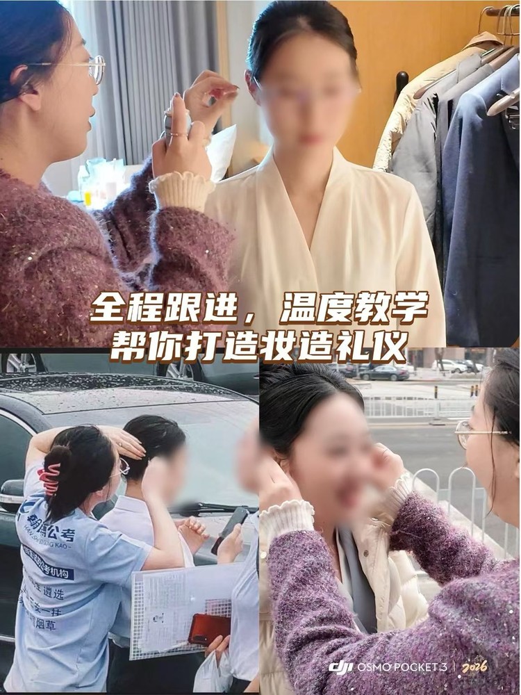 三步锁定沈阳国考面试班 小班教学机构选择指南
