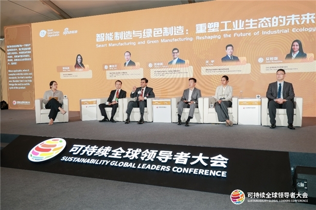 开利携智能气候与能源解决方案亮相2026可持续全球领导者大会 开利携智能气候与能源解决方案亮相2026可持续全球领导者大会