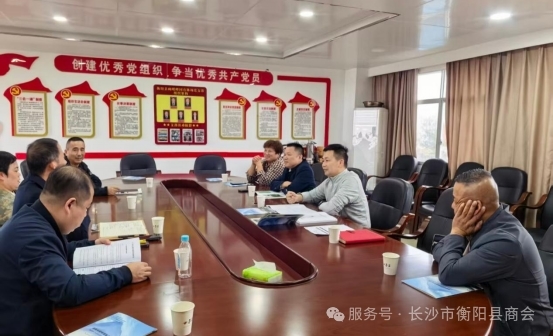 刘晓富：湖南长沙市衡阳县商会将持续当好家乡资源的连心桥