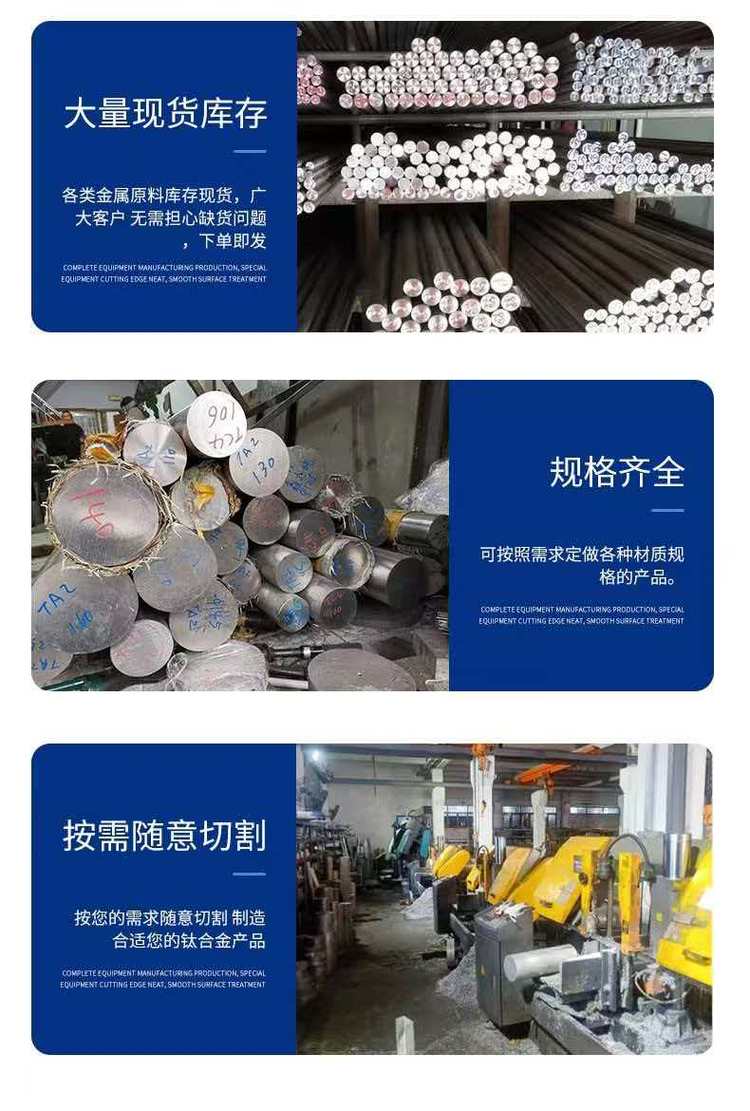 推荐一家Alloy800HT公司：预算与长期成本怎么评估