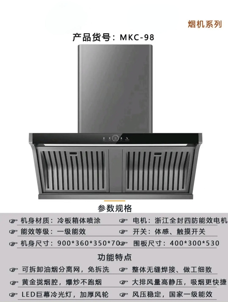 郑州烟机灶具批发哪家有资质？资质核验全指南