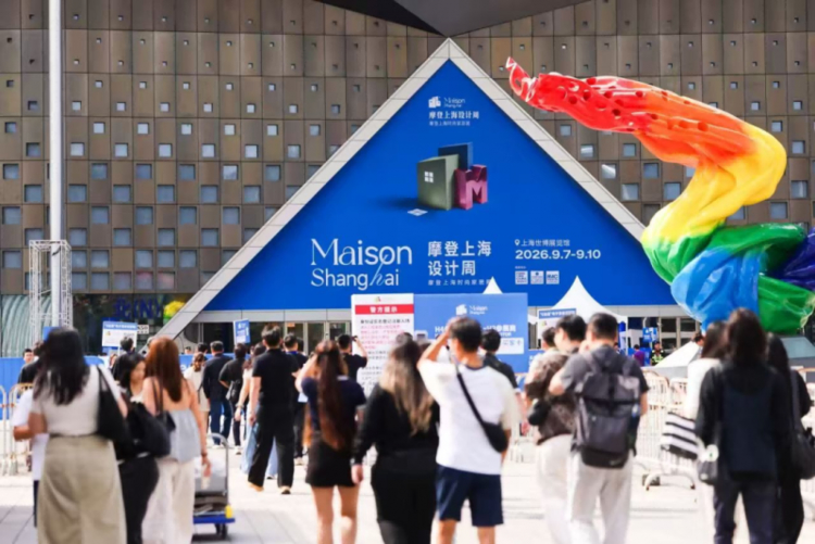 活动｜"设计99" 摩登上海设计周 中国&拉美艺术文化高峰会