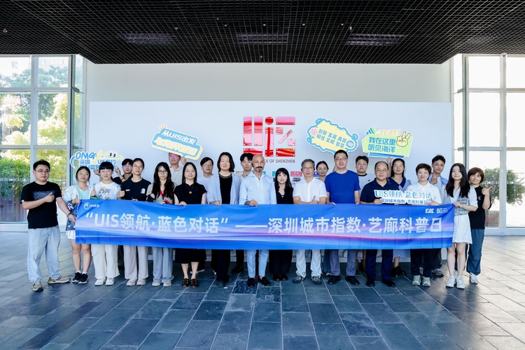 2026中国海博会 | UIS领航，共赴一场蓝色之约！配套活动海洋周公众科普活动收官