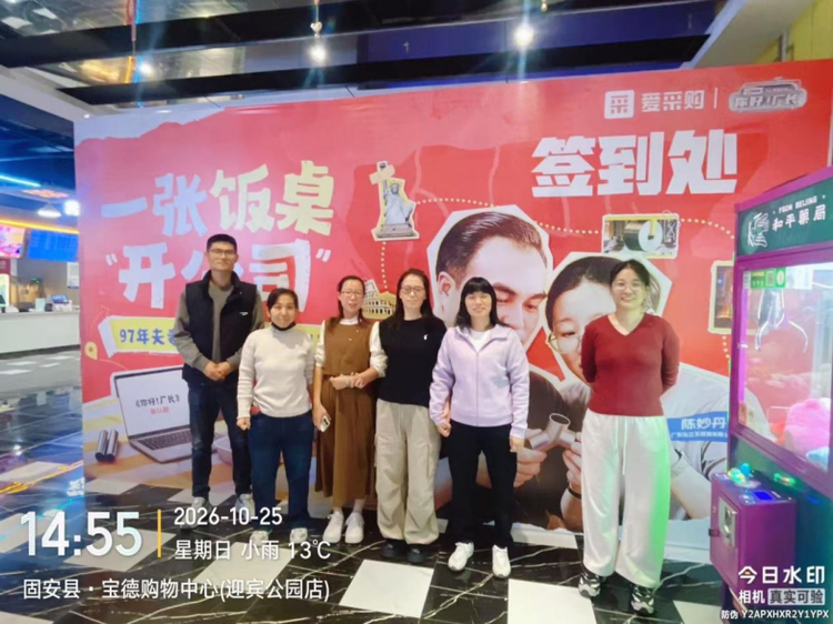 从一张饭桌到七国订单，爱采购第十四期《你好！厂长》走进廊坊