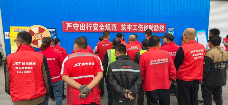 聚焦新业态 护航“奔跑者” 聚焦新业态 护航“奔跑者”