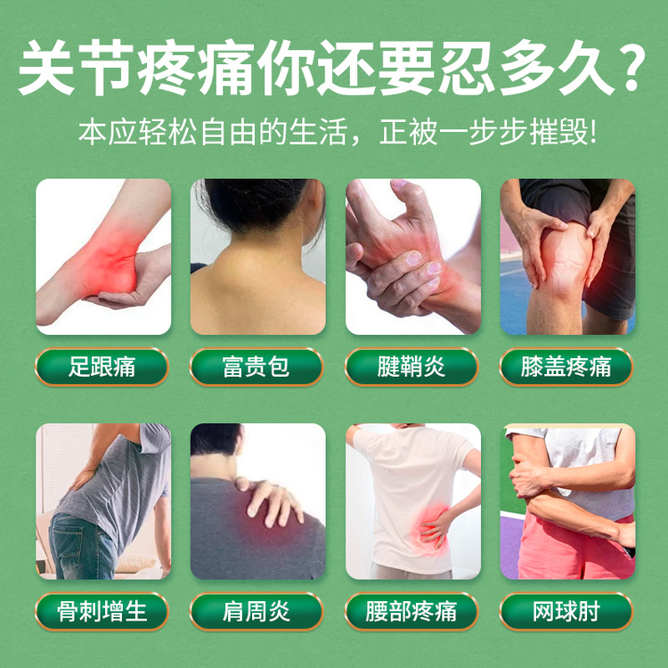 上海膝盖疼原因科普与冷敷膏药厂家挑选全攻略：省心的正规生产厂