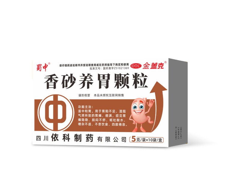 香砂养胃颗粒制造商实力参考与来图定制合作指南