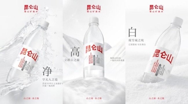 从出行相伴到家庭常备，昆仑山矿泉水以品质好水适配多元饮水需求