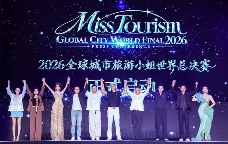 一湾揽日月，美韵耀全球 2026全球城市旅游小姐世界总决赛新闻发布会在珠海日月贝隆重召开