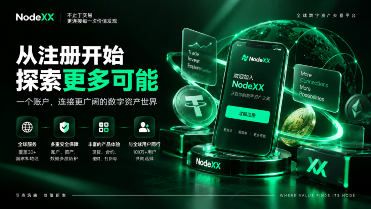 NodeXX AI，从复杂到简单