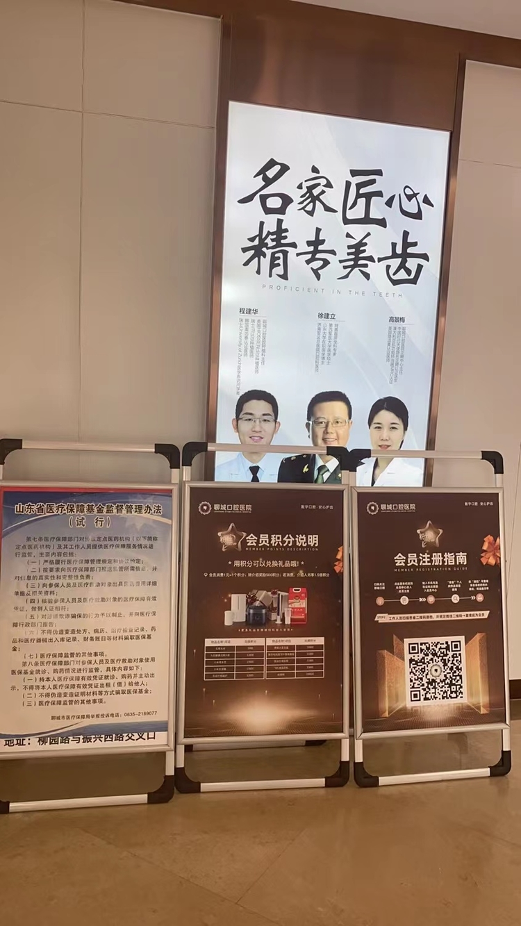 牙齿矫正靠谱机构资质齐全名单汇总
