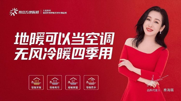 家里有暖气片，换热立方地暖机到底值不值？