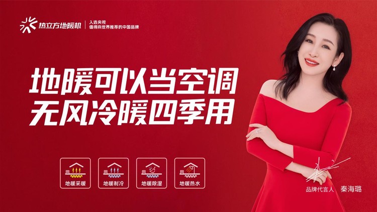 空气能十大品牌怎么选？三个维度拆解热立方的差异化优势