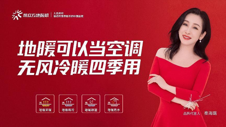 热立方地暖机可以带暖气片吗？看河南用户怎么配的
