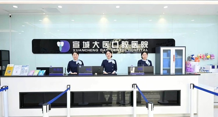 泾县口碑好的牙齿矫正医院推荐，省心之选